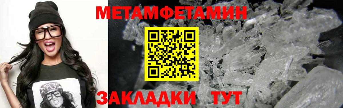 АМФ 98% Коломна