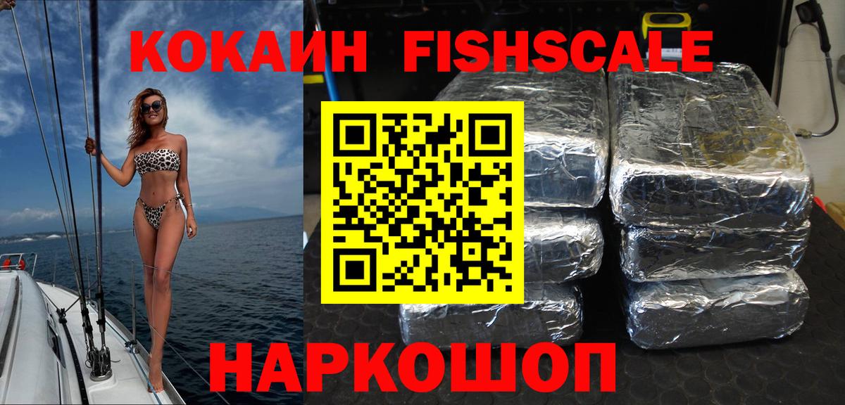 КОКАИН 98% Коломна