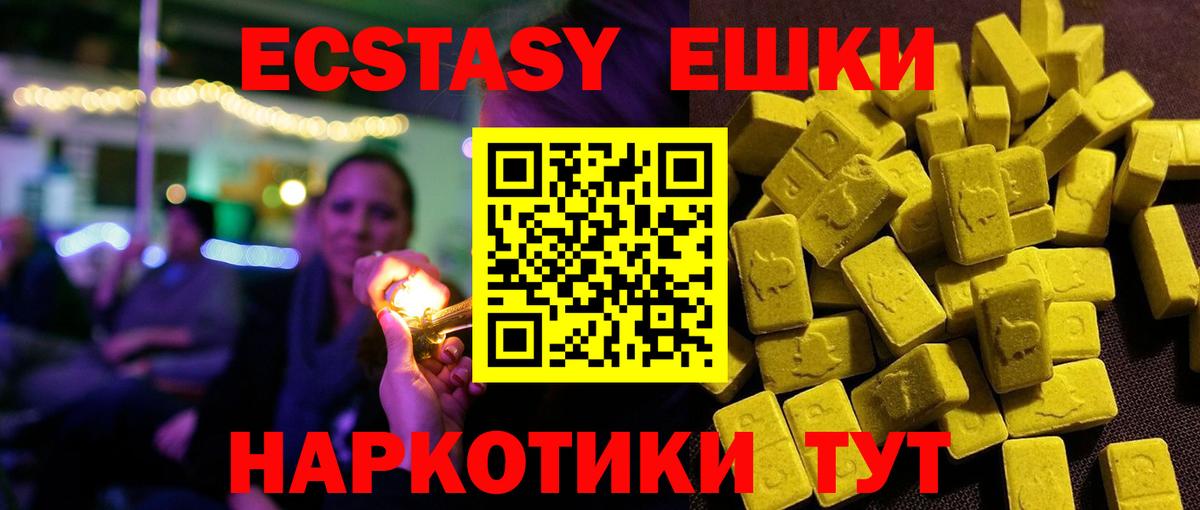 ЭКСТАЗИ бентли Коломна