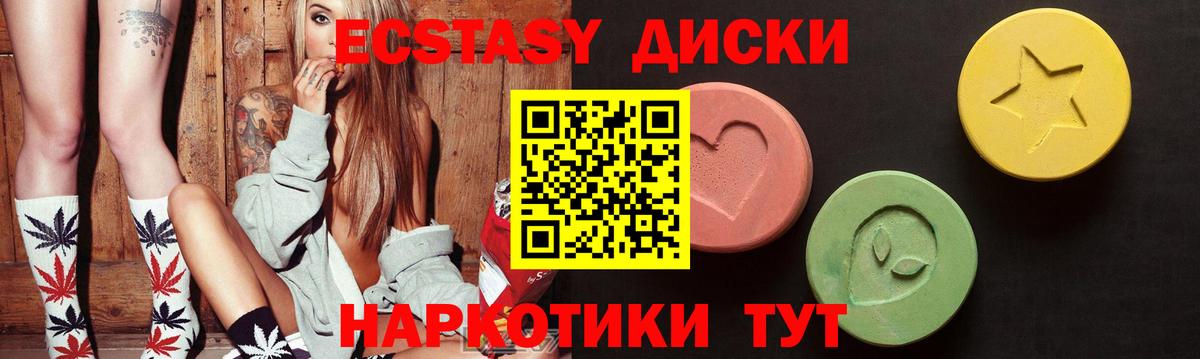Коломна  Ecstasy MDMA  Вход с VPN  Экстази бентли 