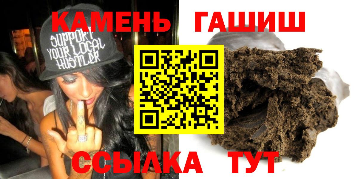 ГАШ AMNESIA HAZE  Гашиш VHQ  Коломна  Гашиш  Вход с VPN 