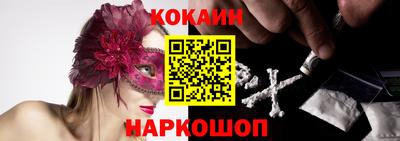 PSILOCYBIN Брянск
