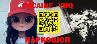 марки lsd Боровичи