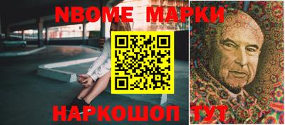 марки lsd Боровичи
