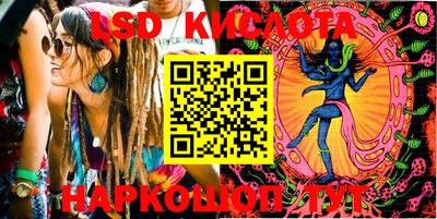 PSILOCYBIN Брянск