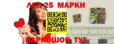 марки lsd Боровичи
