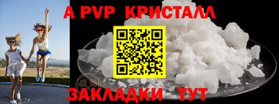 ECSTASY Братск