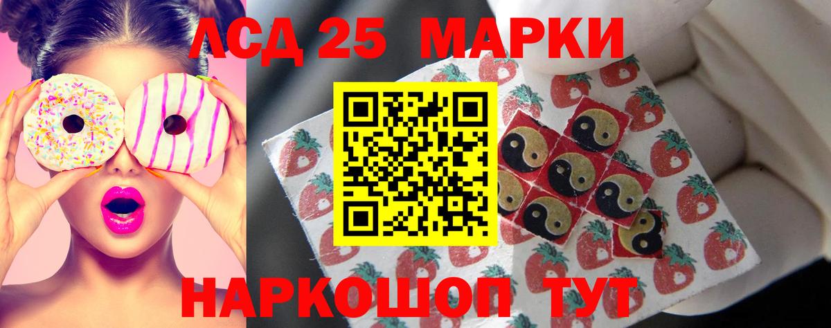 Коломна  Лсд 25 экстази ecstasy  ЛСД экстази ecstasy  LSD-25 экстази  Вход с VPN 