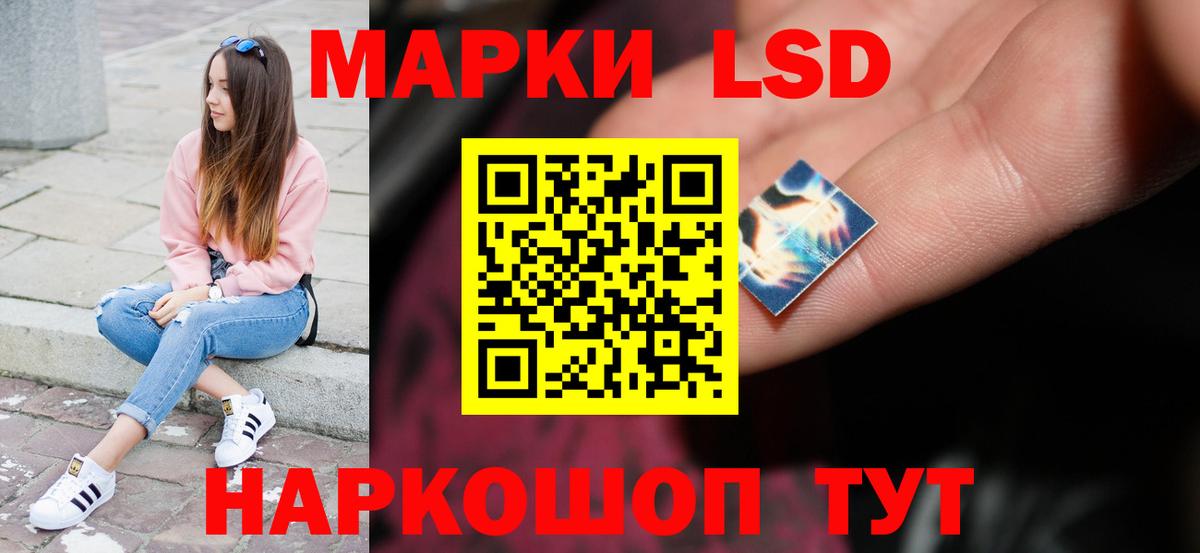 Лсд 25 экстази ecstasy Коломна