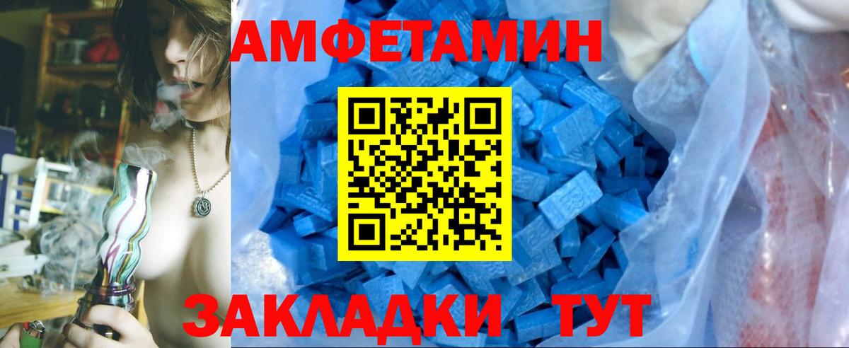 Первитин Декстрометамфетамин 99.9%  Вход с VPN  Коломна 