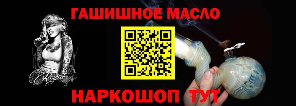 ТГК вейп с тгк  Дистиллят ТГК концентрат  Вход с VPN  Коломна 