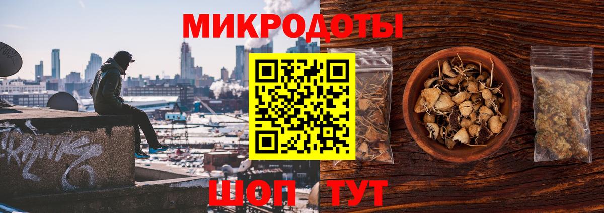 Галлюциногенные грибы мухоморы  Вход с VPN  Коломна 