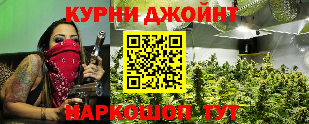 Бошки Шишки MAZAR  Бошки марихуана планчик  Вход с VPN  Коломна  МАРИХУАНА SATIVA & INDICA  Бошки марихуана семена 